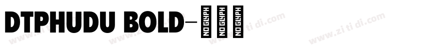 DTPhudu Bold字体转换
